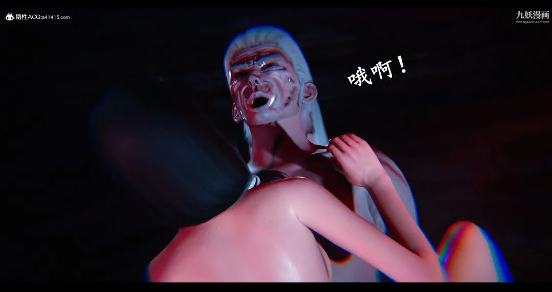 仙剑奇侠传精美同人大作[3D] - 第07章【第07话】 - page 41