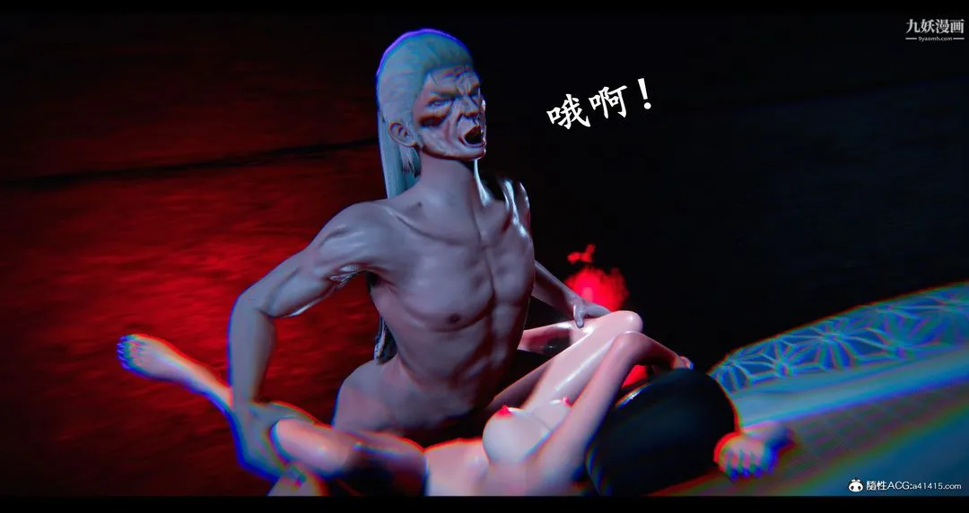 仙剑奇侠传精美同人大作[3D] - 第07章【第07话】 - page 59