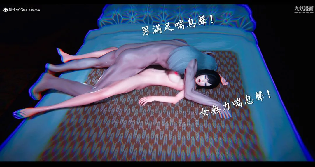 仙剑奇侠传精美同人大作[3D] - 第07章【第07话】 - page 62