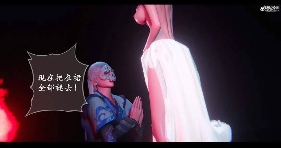仙剑奇侠传精美同人大作[3D] - 第07章【第05话】 - page 15