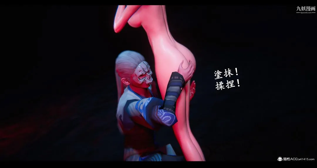 仙剑奇侠传精美同人大作[3D] - 第07章【第05话】 - page 24