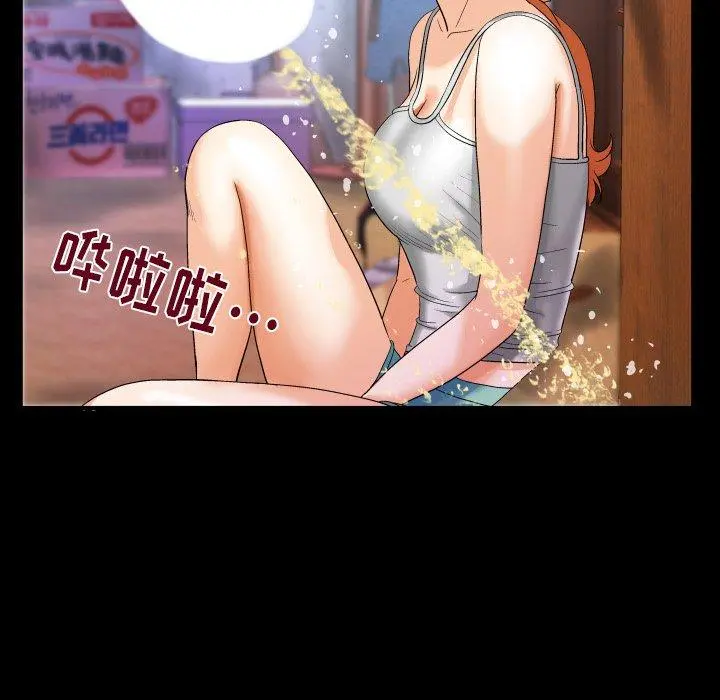 与婶婶的秘密 - 第5话 - page 17