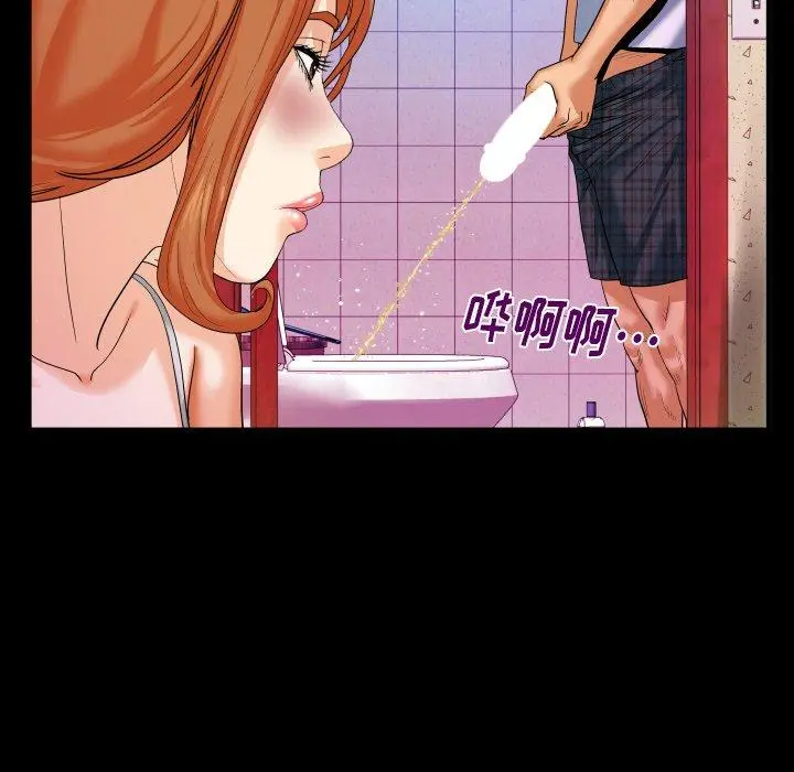 与婶婶的秘密 - 第5话 - page 19