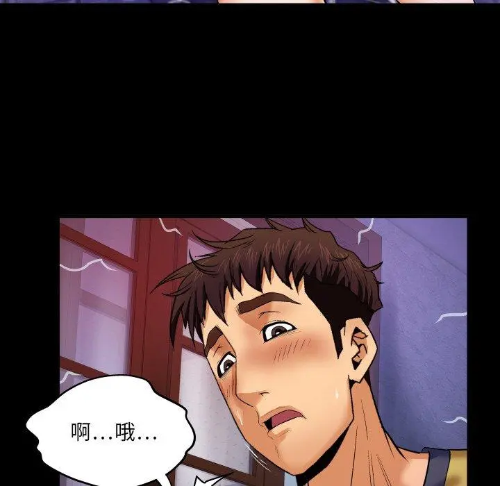 与婶婶的秘密 - 第5话 - page 64