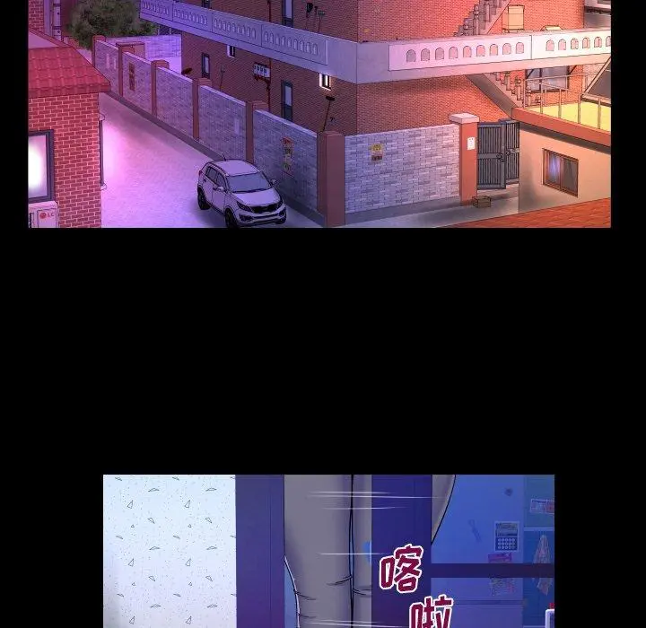 与婶婶的秘密 - 第15话 - page 29