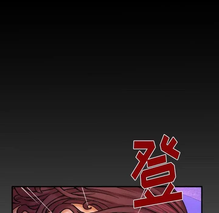 与婶婶的秘密 - 第15话 - page 89