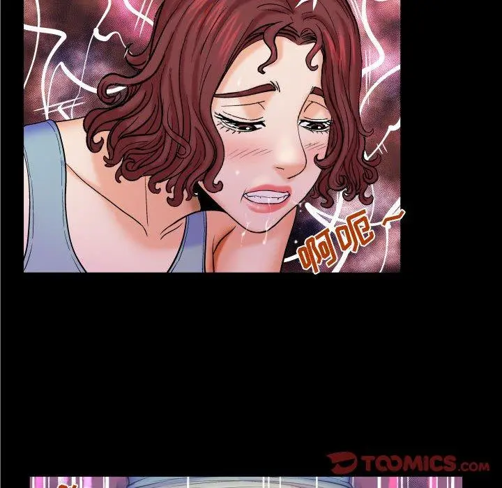 与婶婶的秘密 - 第16话 - page 56