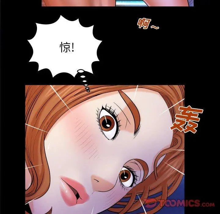 与婶婶的秘密 - 第16话 - page 80