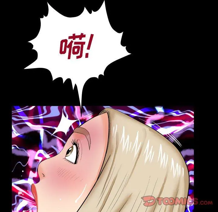 与婶婶的秘密 - 第9话 - page 14