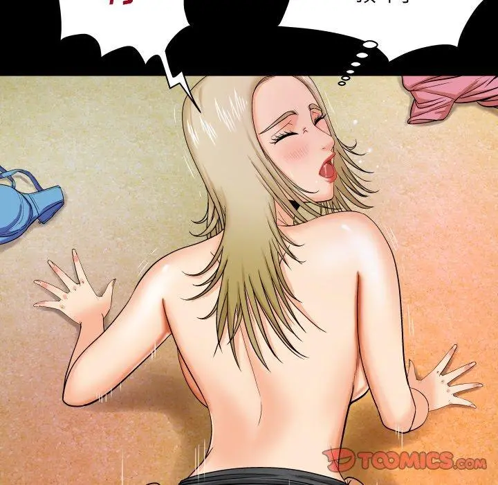 与婶婶的秘密 - 第9话 - page 22