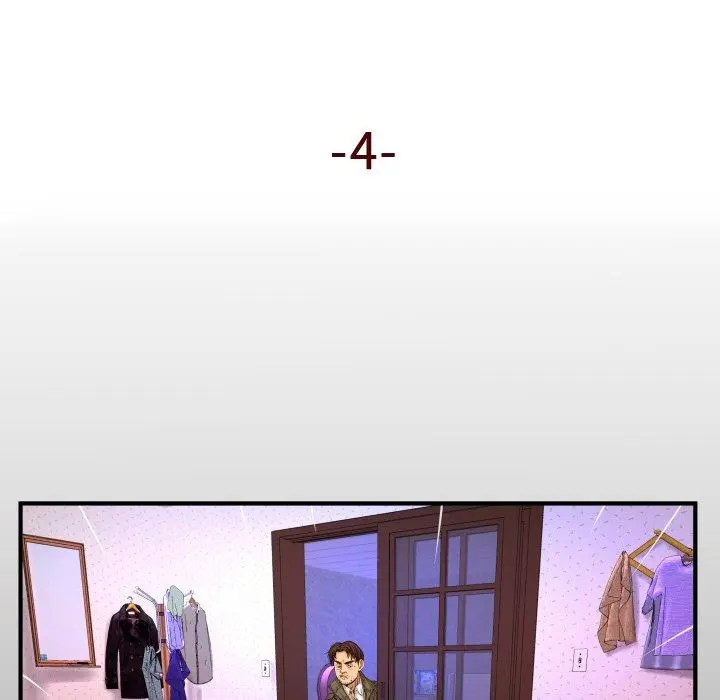 与婶婶的秘密 - 第4话 - page 5
