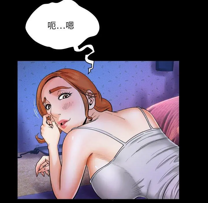 与婶婶的秘密 - 第10话 - page 9