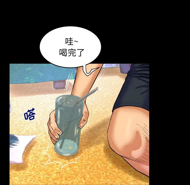 与婶婶的秘密 - 第11话 - page 81