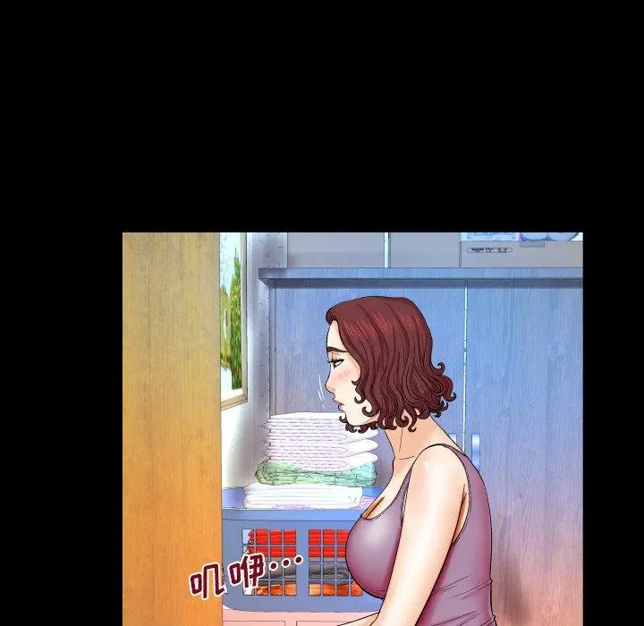 与婶婶的秘密 - 第13话 - page 93