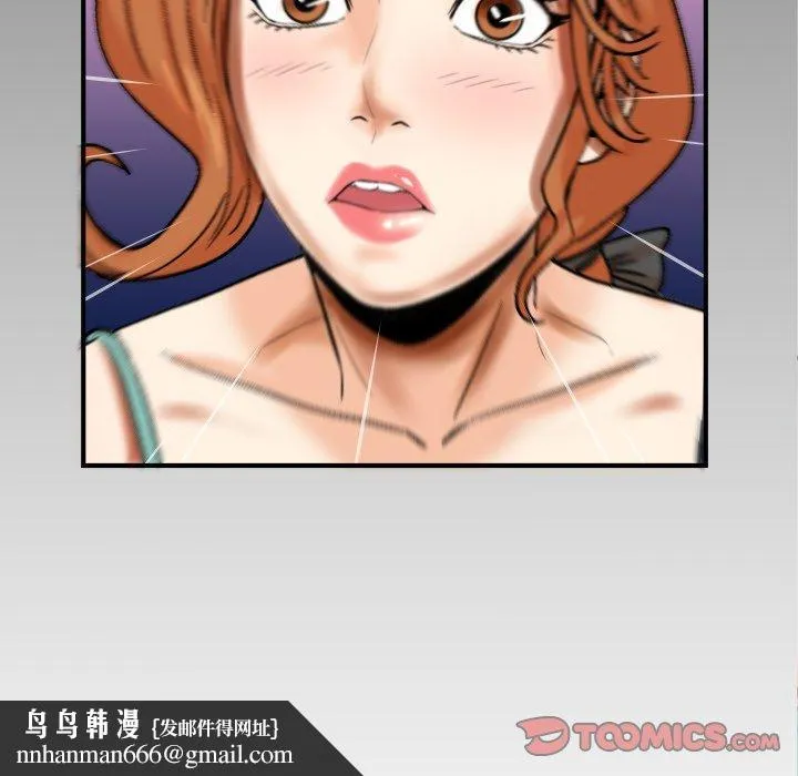 与婶婶的秘密 - 第13话 - page 102