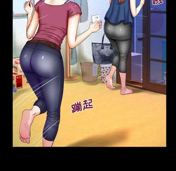 与婶婶的秘密 - 第20话 - page 31