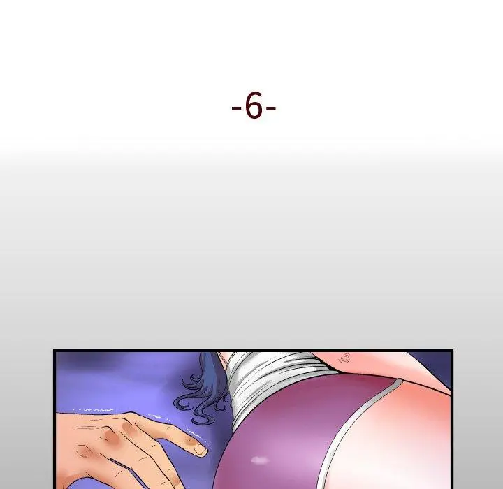 与婶婶的秘密 - 第6话 - page 5