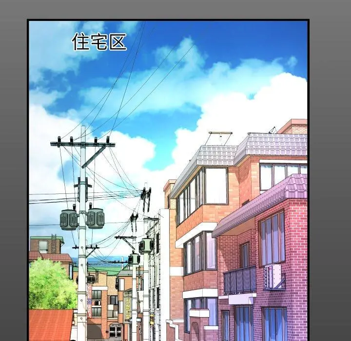 与婶婶的秘密 - 第1话 - page 9