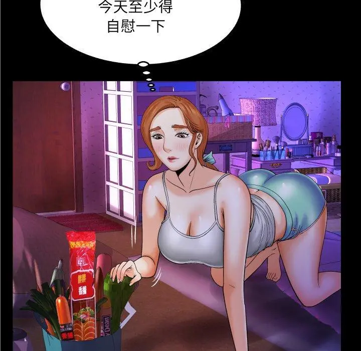与婶婶的秘密 - 第7话 - page 39