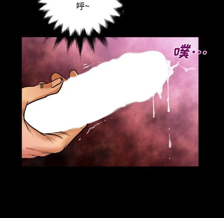 与婶婶的秘密 - 第8话 - page 12