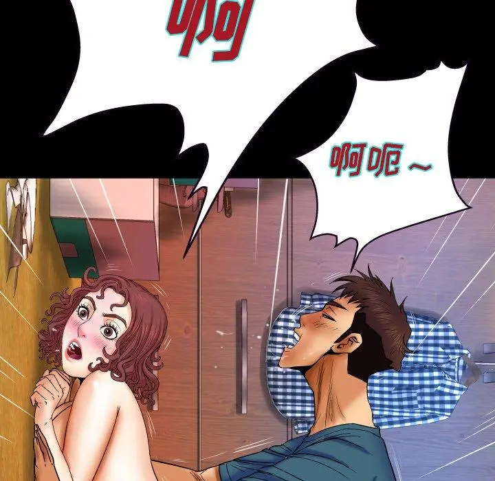 与婶婶的秘密 - 第14话 - page 63