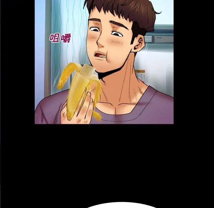 与婶婶的秘密 - 第17话 - page 41