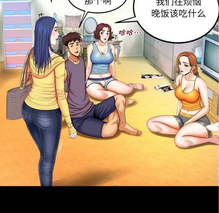 与婶婶的秘密 - 第18话 - page 37
