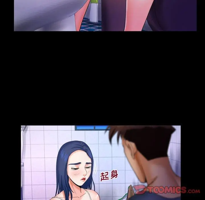与婶婶的秘密 - 第18话 - page 56