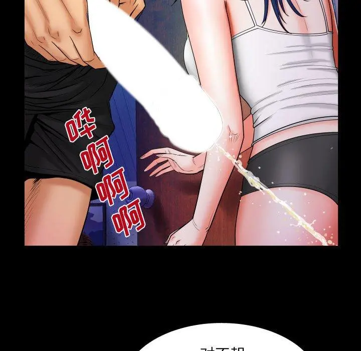与婶婶的秘密 - 第18话 - page 64