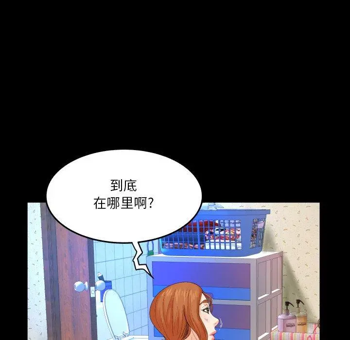 与婶婶的秘密 - 第3话 - page 52