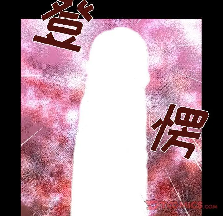 与婶婶的秘密 - 第12话 - page 70