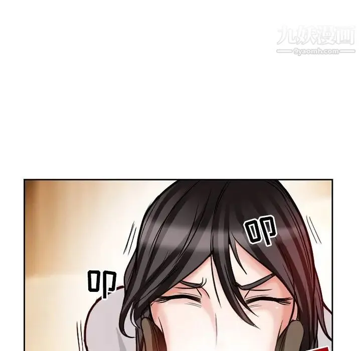 得不到邀请的回忆 - 第13话 - page 17