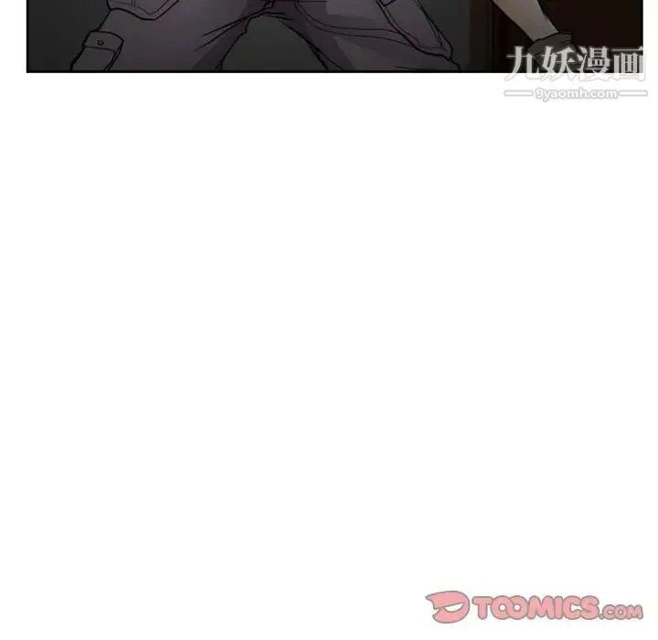 得不到邀请的回忆 - 第13话 - page 38