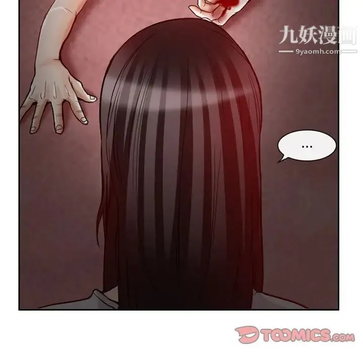 得不到邀请的回忆 - 第13话 - page 54