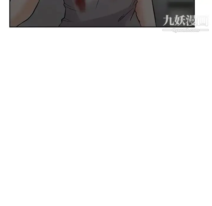 得不到邀请的回忆 - 第13话 - page 69