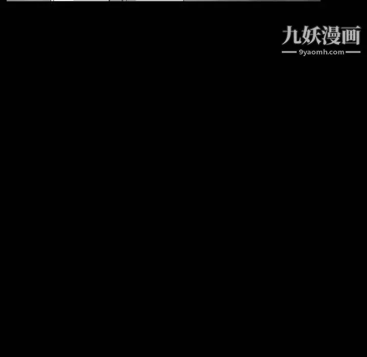 得不到邀请的回忆 - 第37话 - page 11