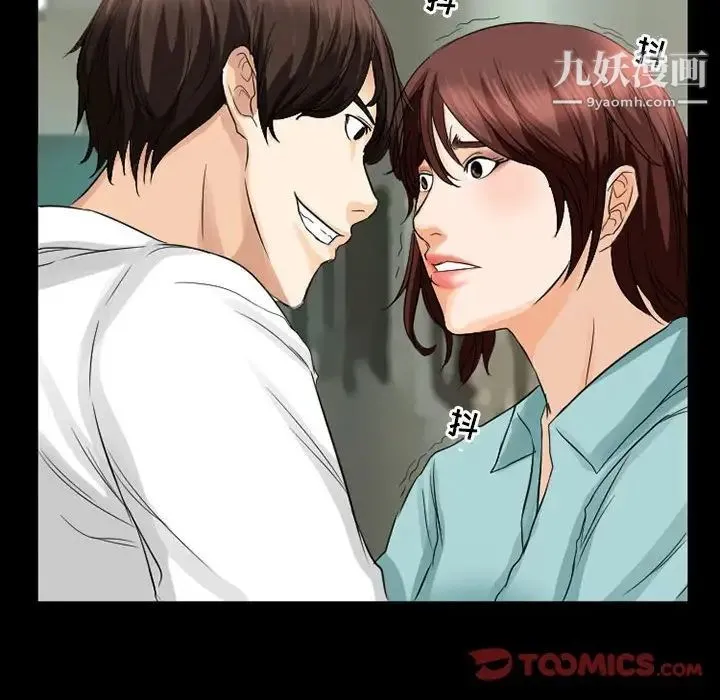 得不到邀请的回忆 - 第37话 - page 32