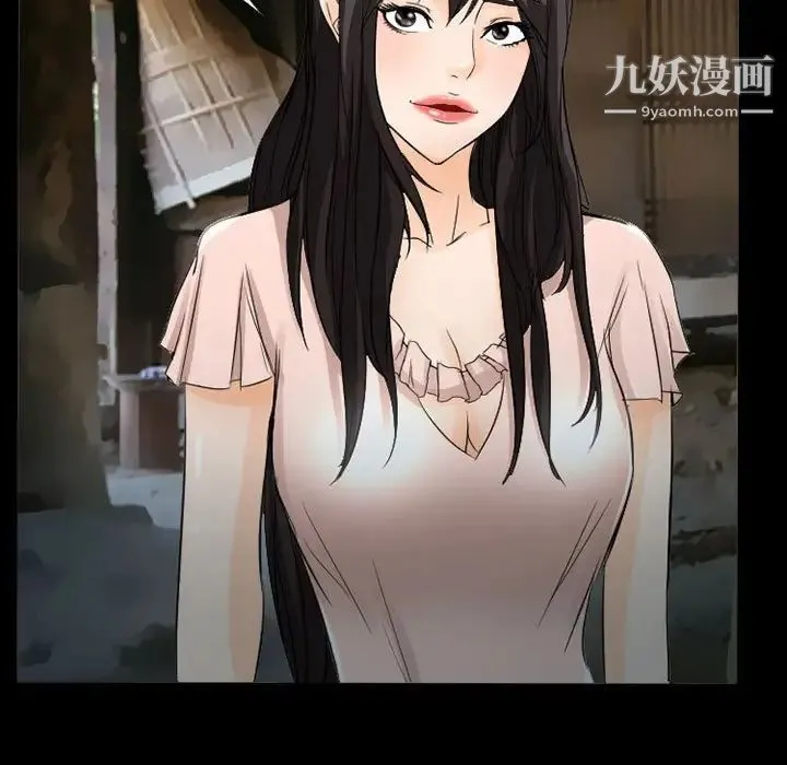 得不到邀请的回忆 - 第37话 - page 63
