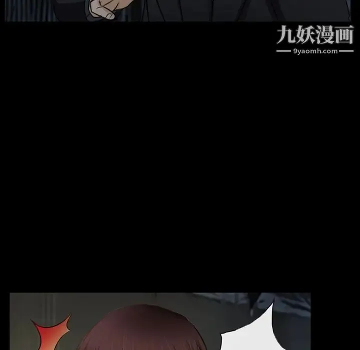 得不到邀请的回忆 - 第40话 - page 9