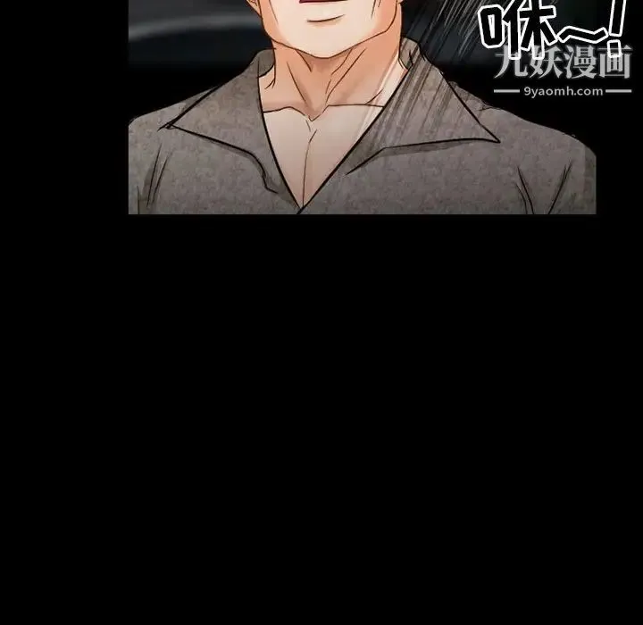 得不到邀请的回忆 - 第40话 - page 21