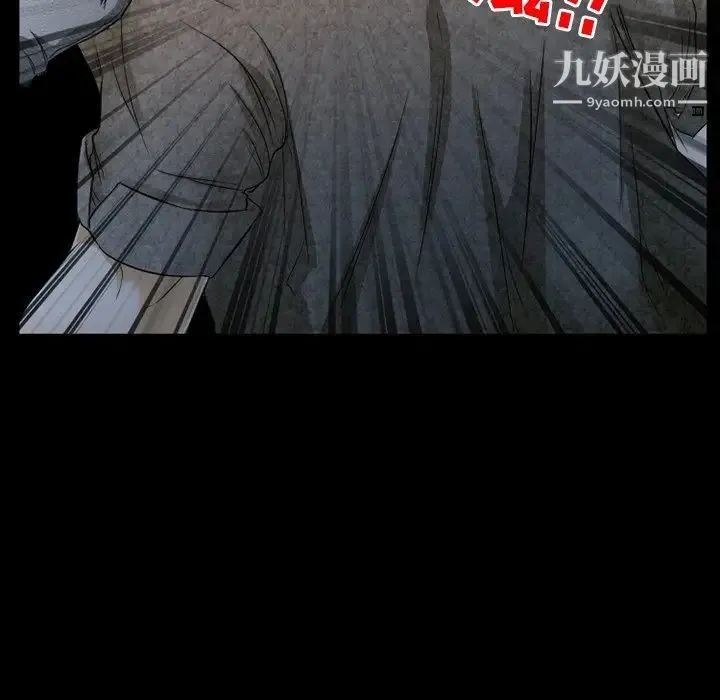 得不到邀请的回忆 - 第40话 - page 23