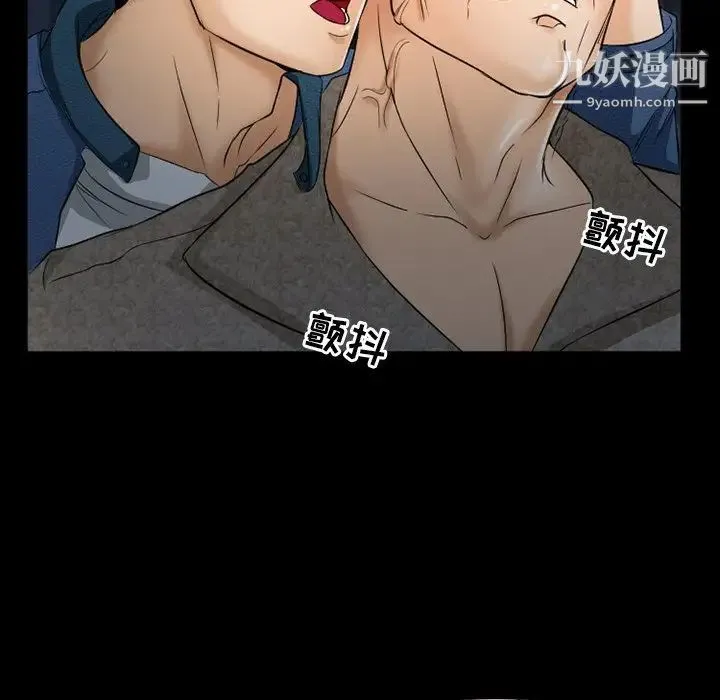 得不到邀请的回忆 - 第40话 - page 25