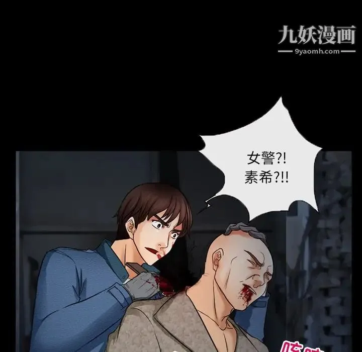 得不到邀请的回忆 - 第40话 - page 27