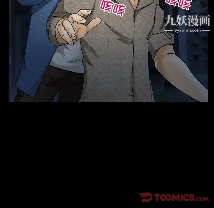 得不到邀请的回忆 - 第40话 - page 28
