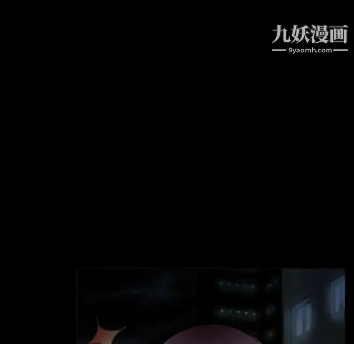 得不到邀请的回忆 - 第40话 - page 31