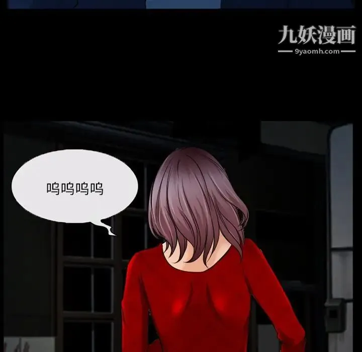 得不到邀请的回忆 - 第40话 - page 35