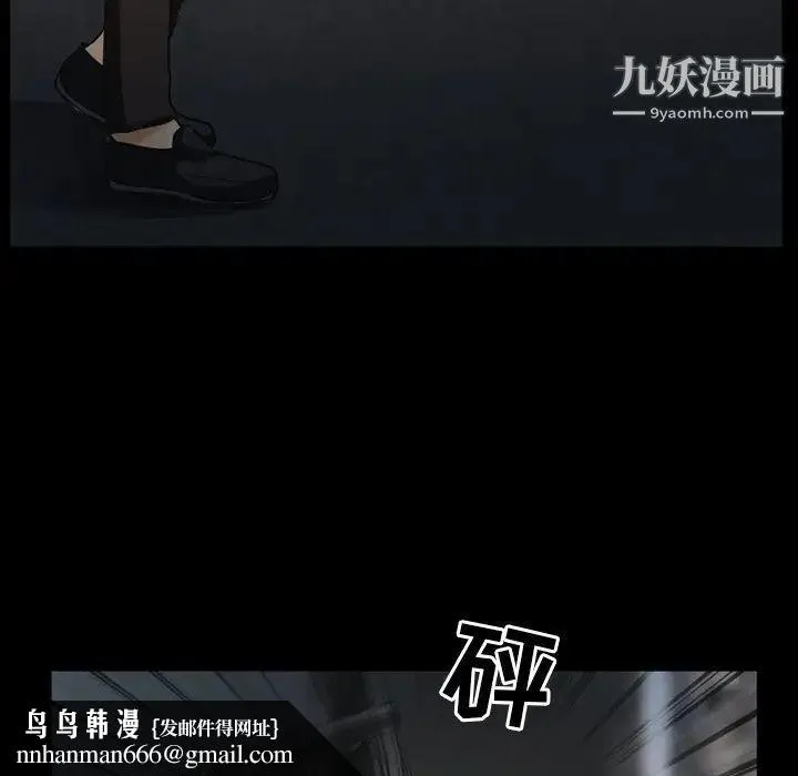 得不到邀请的回忆 - 第40话 - page 39