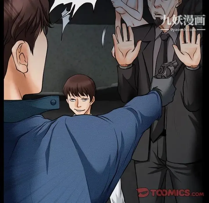 得不到邀请的回忆 - 第40话 - page 74