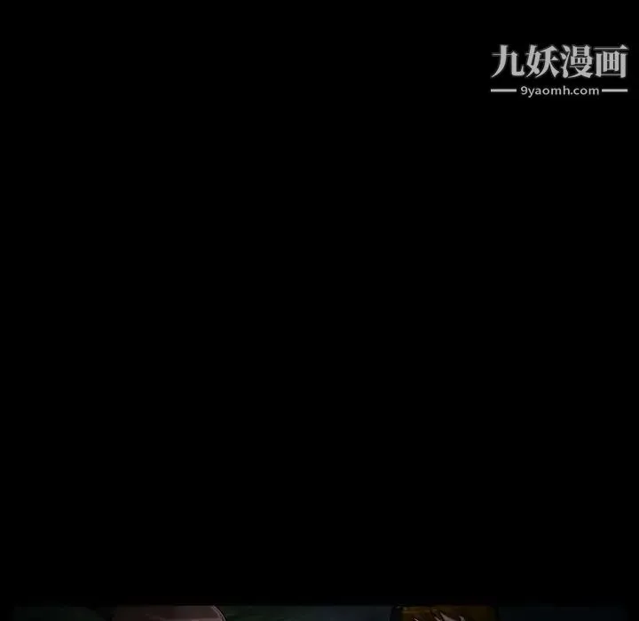 得不到邀请的回忆 - 第24话 - page 11
