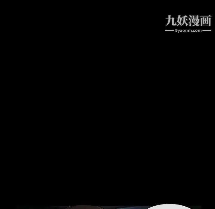 得不到邀请的回忆 - 第24话 - page 13